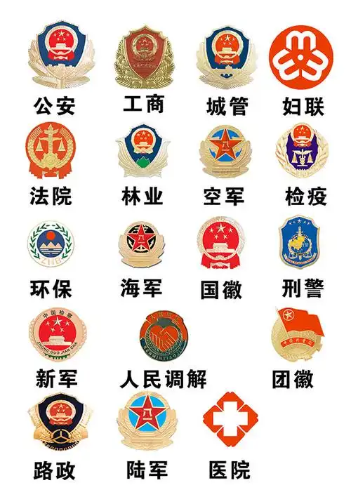 ppt图片下载 png下载 ai高端会员vip徽标下载 png锤子镰刀党徽标志