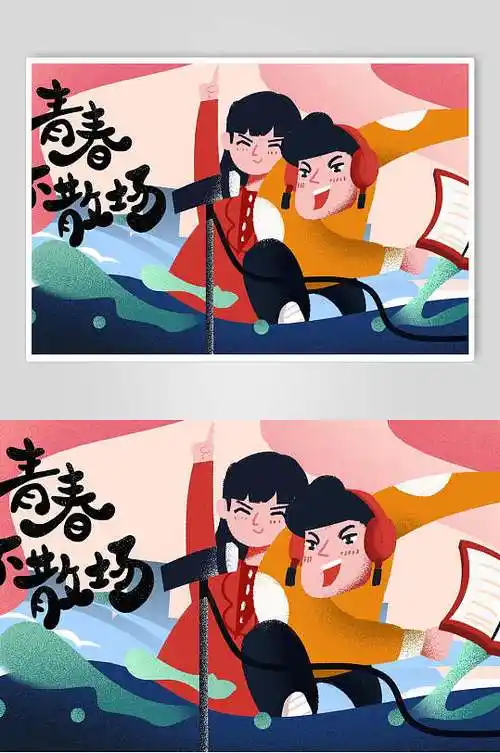 青春海报立即下载青春不散场毕业季穿校服女生校园合照插画青春不散场