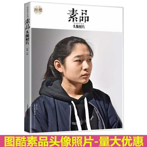 杨震联考素描头像照片经典头像人物肖像照片半身像照片写生临摹赵亮大