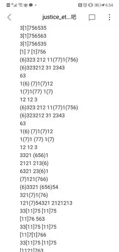 弹琴吧 - 终于整到了洛天依《四重罪孽》的数字谱啊!