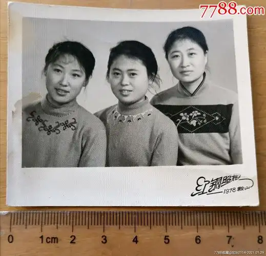 鞍钢三姐妹,78年的女性合影,-老照片-7788票证网