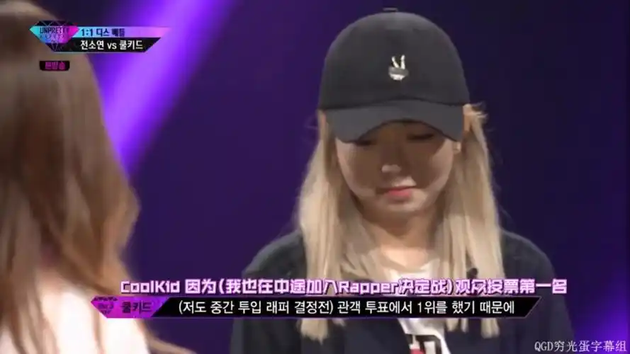 两位美女rapper在diss战开始时可爱女rapper换了装备装备超帅