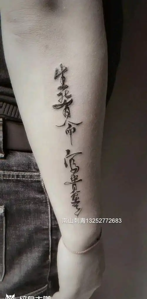 辽宁省朝阳市纹身师张楠的纹身作品集