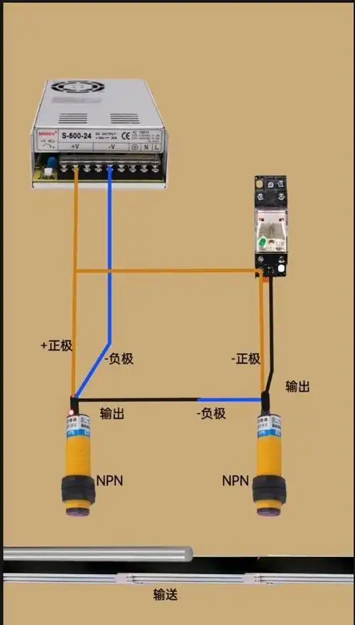 用两个光电开关控制启停,电工知识分享.