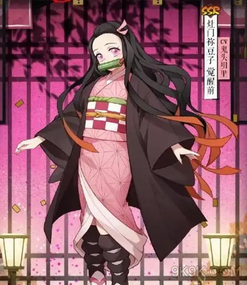 阴阳师祢豆子获取保底详解