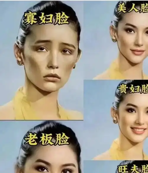 "富贵脸"比"娃娃脸"有福气,面部有这4个特征女人,越老越美|脸型|苹果