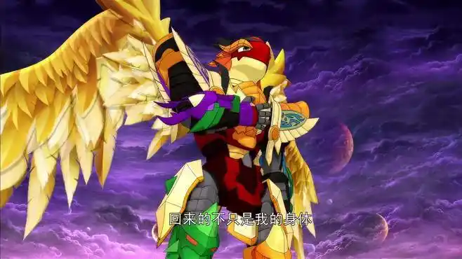 斗龙战士:星圣剑到手,星达拉再度归来,可是惊到了天魁-母婴亲子视频