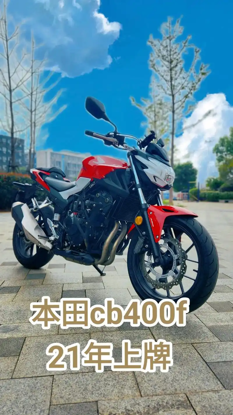 本田cb400f 21年上牌