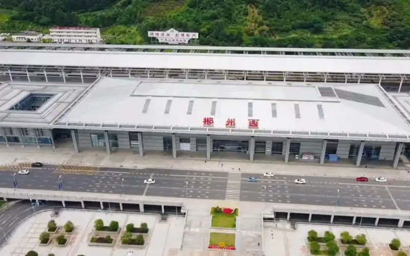 郴州西站,中国湖南省郴州市