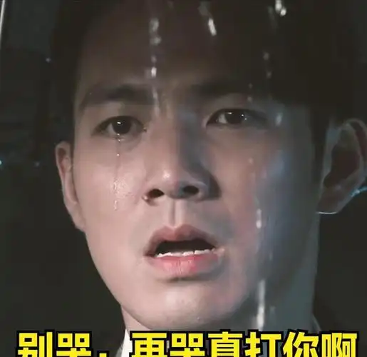 今天来看看钟汉良的面相一看一个不吱声