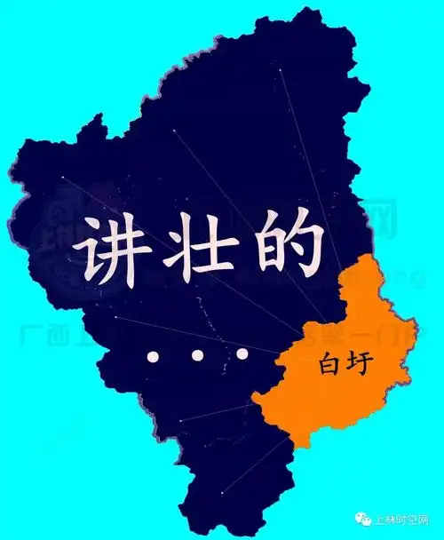 各乡镇网友眼中的上林,不但形象还扎心.(上林时空)_上地