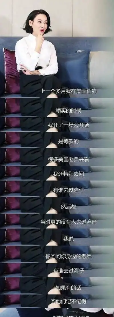 3岁乞讨14岁进圈40岁自杀64岁四度封后她一生不婚在等他