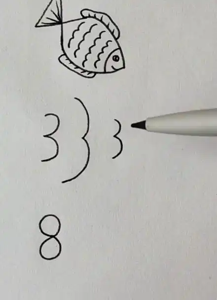 数字438画小鱼,你会第几种