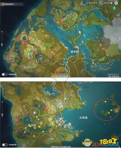 《原神》矿产分布大全_18183.com