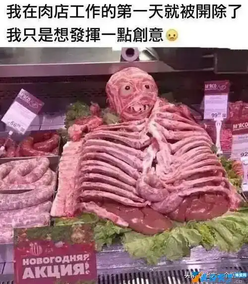 盯五秒会笑的图片让人一看就笑的图片