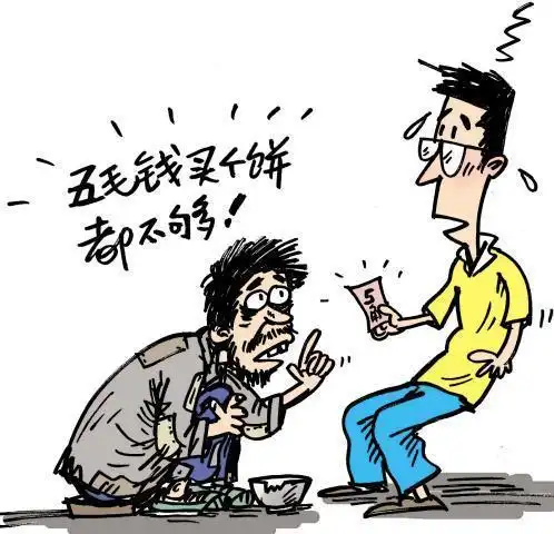 迪拜乞丐 - 搜狗图片搜索