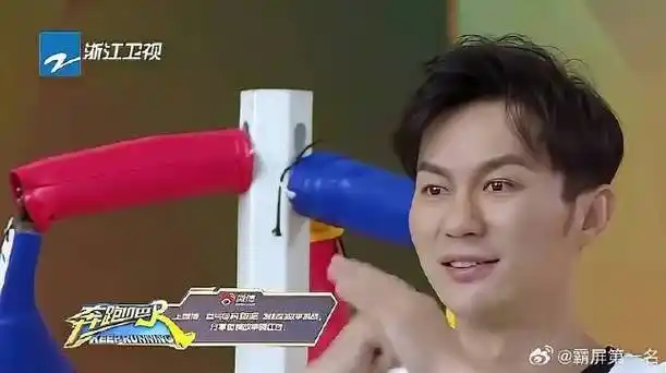 陈赫为守护娄艺潇猛咬李晨,超级感动了