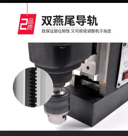 金力磁座钻磁铁钻孔机a轻便台钻空心取芯调速钻床 jc13a【图片 价格