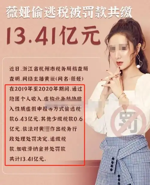 薇娅|辛巴|直播|贾乃亮|新账号|奥林匹克运动会|国际曲棍球赛事|李佳