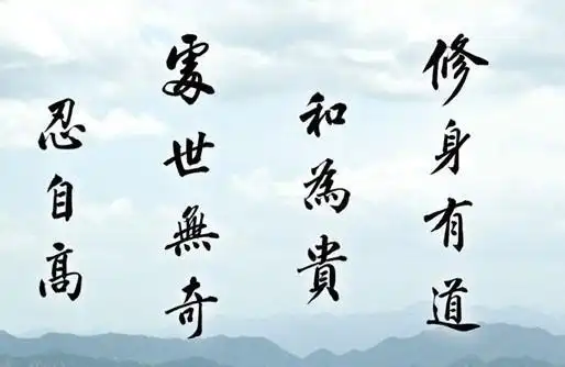 涵养什么意思什么叫涵养