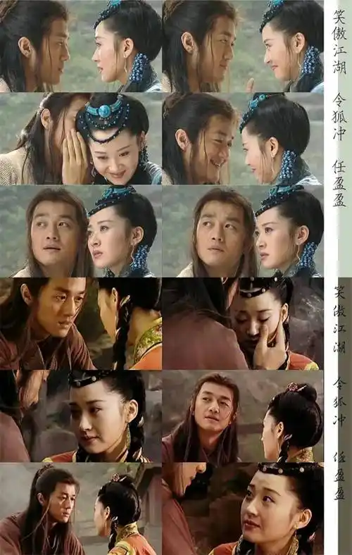 大陆武侠剧|2001年央视出品《笑傲江湖》,古龙剧一年播三部_李亚鹏