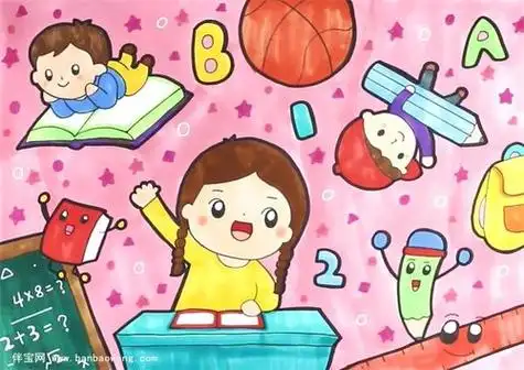 我的班级怎么画