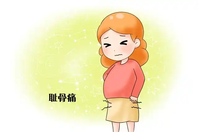 孕期耻骨痛"欺软怕硬",有两种好习惯孕妈,耻骨痛也"绕着走"