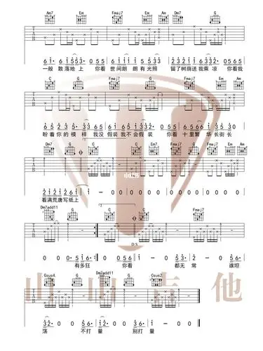 任素汐《王招君》吉他谱已更新!副歌太好听啦!