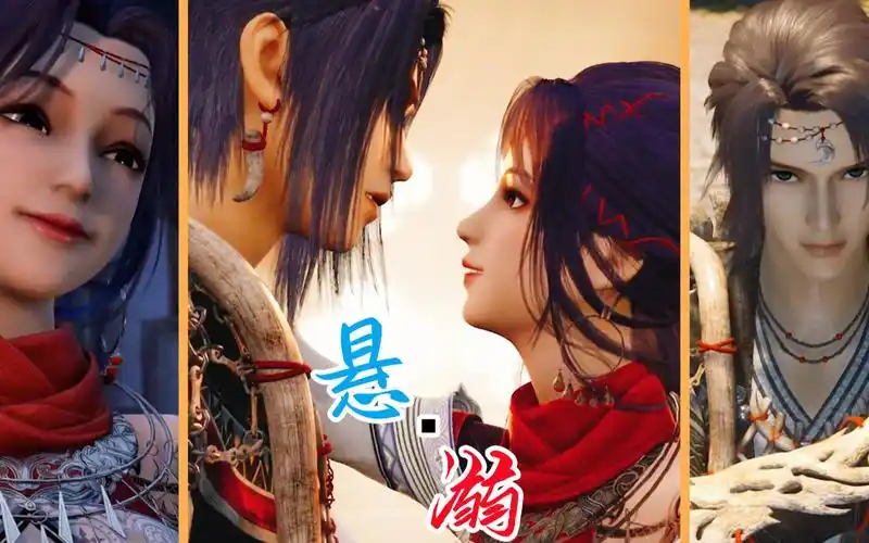 【不良人】鲜参与蚩离的凄美爱情,一别数载,终于见面,好想与你共白首