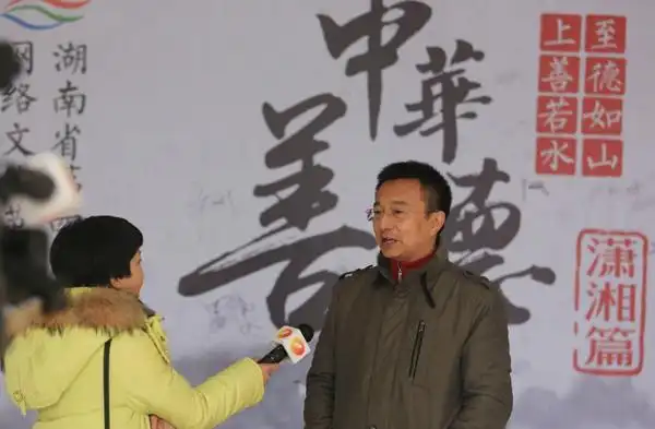 常德日报传媒集团副社长,湖南尚一网络传播有限责任公司董事长覃建军