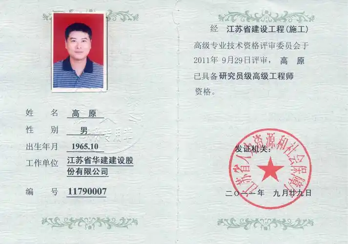 特聘研究员属于高级职称,可以同时主持和参与总计三项自然基金.