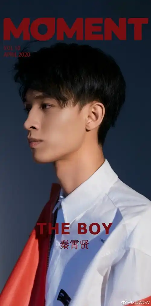 秦霄贤[超话]##moment电子刊##moment×秦霄. 来自挖偶娱乐 - 微博