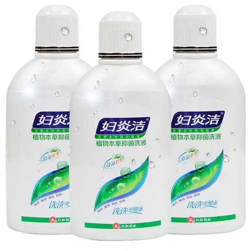 妇炎洁洗液380ml*3瓶女性私处护理阴道冲洗器抑菌清洁外阴私密