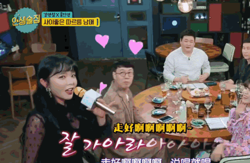 害羞不脸红喝酒不上头的洪真英bb霜天热也能面不改色轻薄高遮瑕