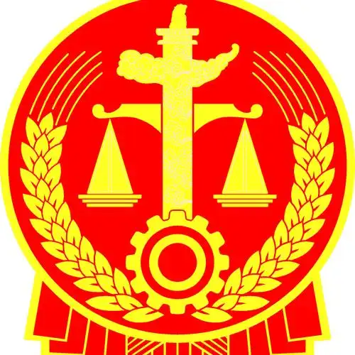 最高人民法院 05-3014:29