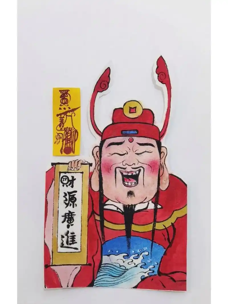 财神 配上 招财符,必须财源广进,财运亨通