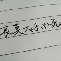 形容心已死的图片 我心已死伤感图片_微信头像图片大全