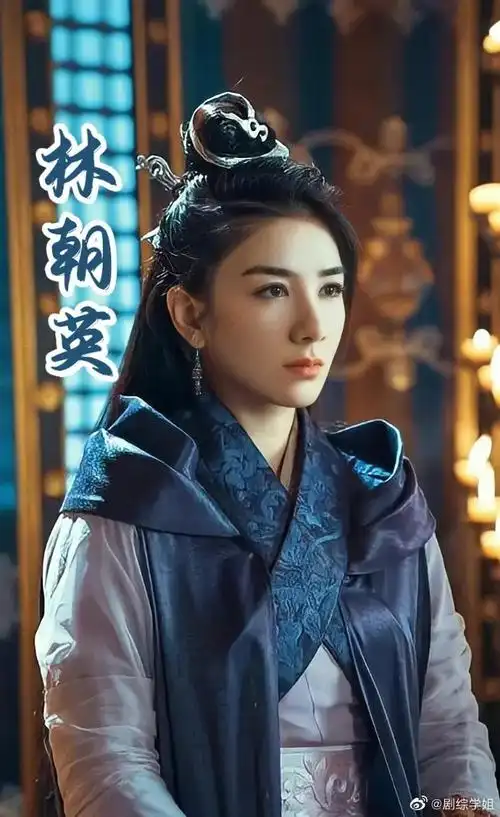 高伟光周一围新版射雕英雄传