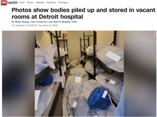 不是谣传美国一医院发布一组堆放尸体的恐怖照片