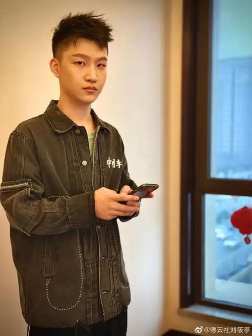 28岁德云社刘筱亭晒照意外曝光高级宅院年纪轻轻已成团宠