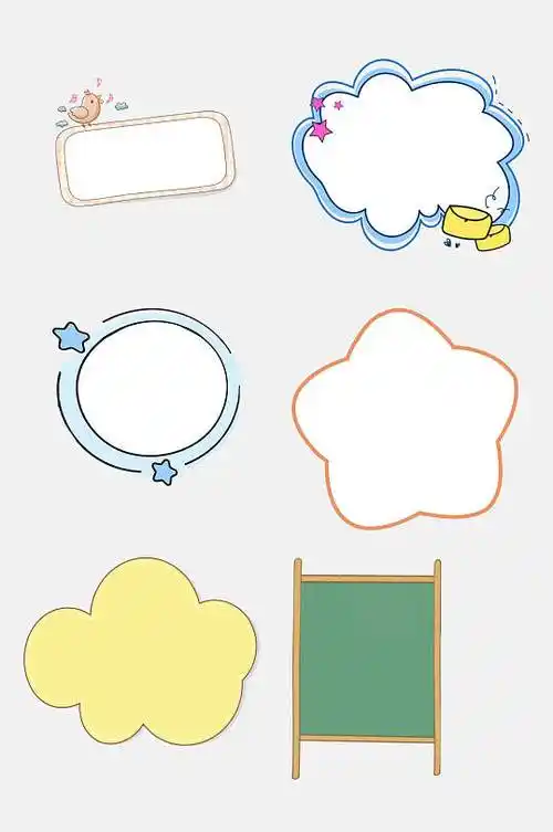 简约手账边框图片-简约手账边框设计素材-简约手账边框模板下载