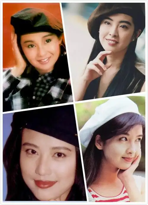 香港80年代女星