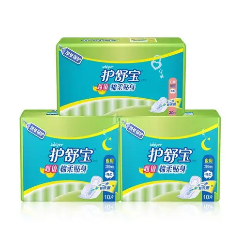 护舒宝超值棉柔贴身夜用卫生巾10片*2 护舒宝超值棉柔贴身日用卫生巾