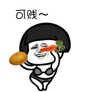 抖音我们喵星人表情包抖音我们喵星人蘑菇头动图表情包