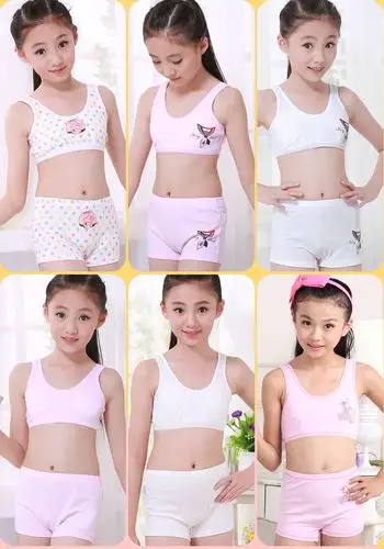 巴多熊女童内衣发育期套装小背心