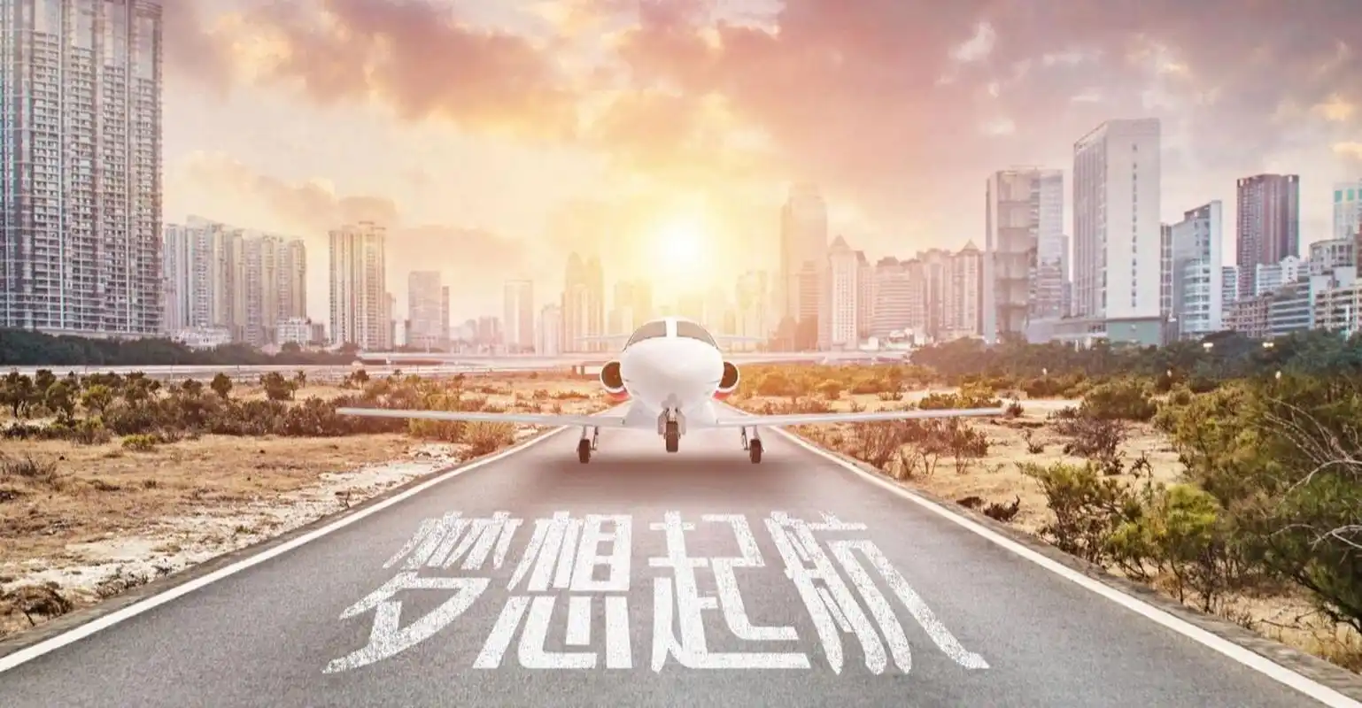 励志向上,努力拼搏!梦想起航,劈波斩浪! 让你的ppt鲜活起来吧!