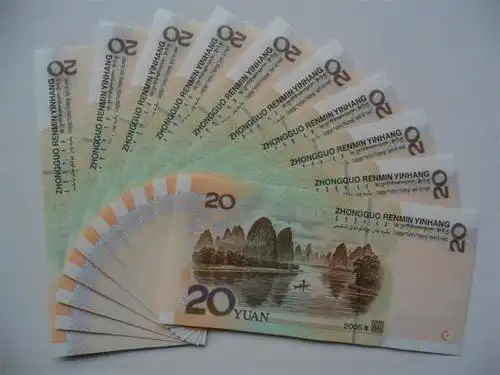 低拍1111狮子号05版20元券靓号一组 - 纸币 - 园地拍卖