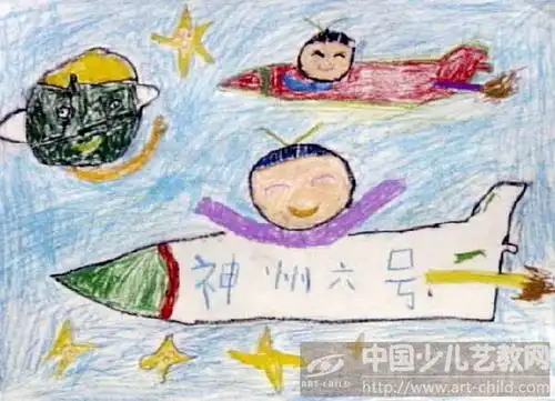 作品名称:  《神州六号》