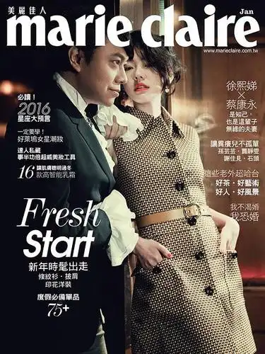 文案高亮,"这辈子无缘的夫妻",当下我的白眼就翻到后脑勺去