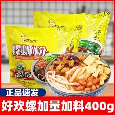 好欢螺螺蛳粉加量加料400g袋装黄袋广西柳州特产酸辣方便米线米粉